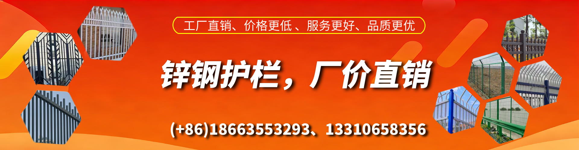 来宾锌钢护栏生产厂家
